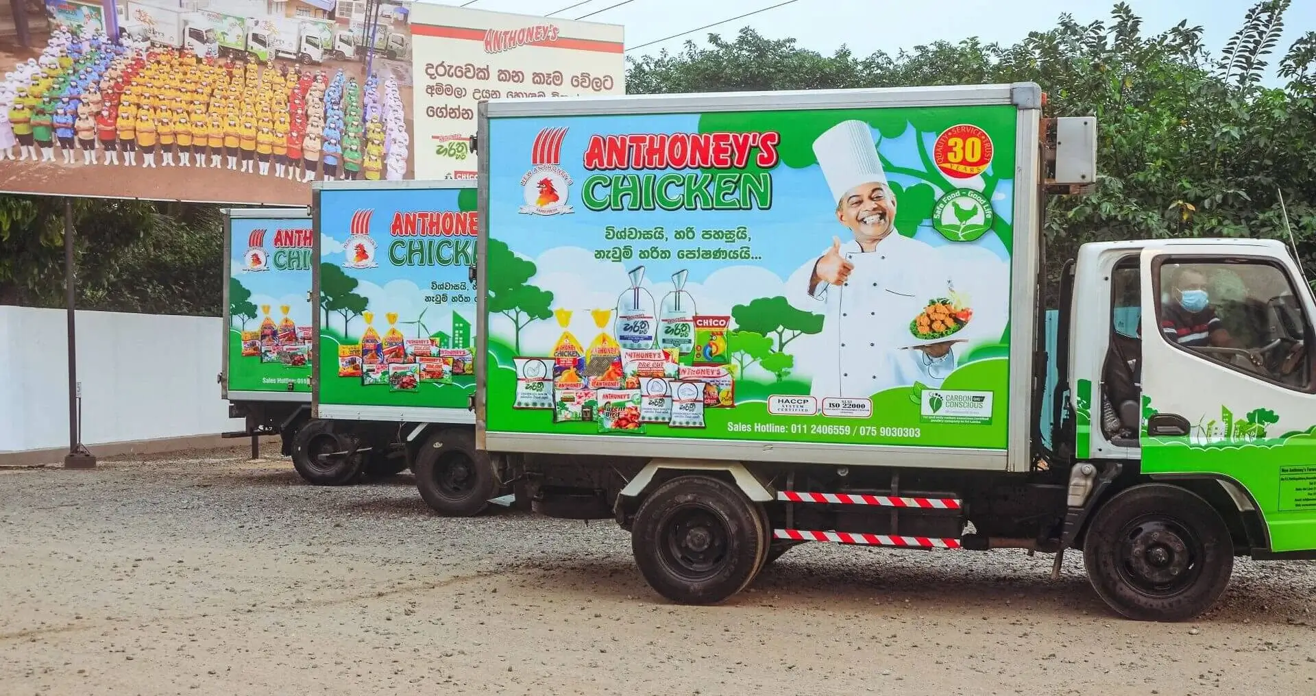 New Anthoney’s Farms e-commerce platform ‘Dorakadapaliya’ brings Fresh Chicken to Consumers’ Doorstep
